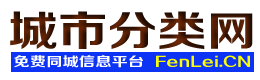 舟山普陀城市分类网